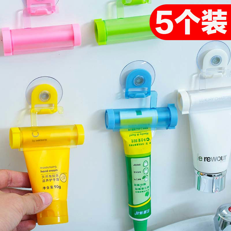 5个装手动挤牙膏器懒人神器洗面奶护手霜挤压器创意挤压式牙膏夹