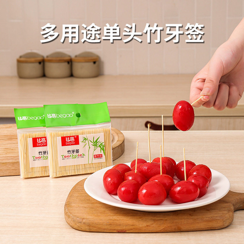 500只竹牙签纯天然环保酒店家用