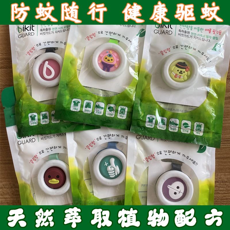 夏季户外随身卡通防蚊扣