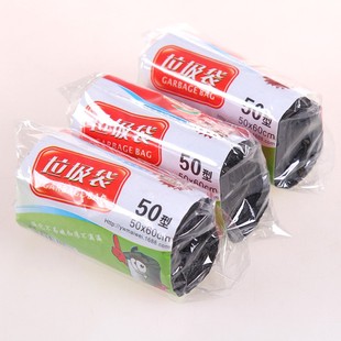 好婆媳50型单个装增厚型连卷垃圾袋 点断多用途垃圾袋 义乌小百货