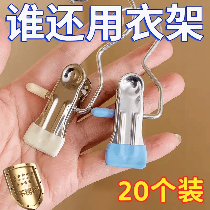 裤子收纳无痕家用多功能单个神器