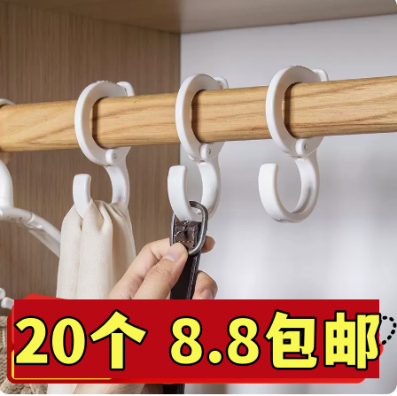 日本S型挂钩S钩衣柜挂衣帽挂包包钩宿舍防风勾圆杆子上的吊钩子扣,收纳整理,挂钩/粘钩,淘宝优惠券,粉丝福利购,淘宝优惠卷