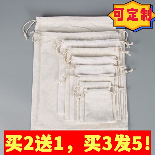 小件物品收纳袋束口袋抽绳