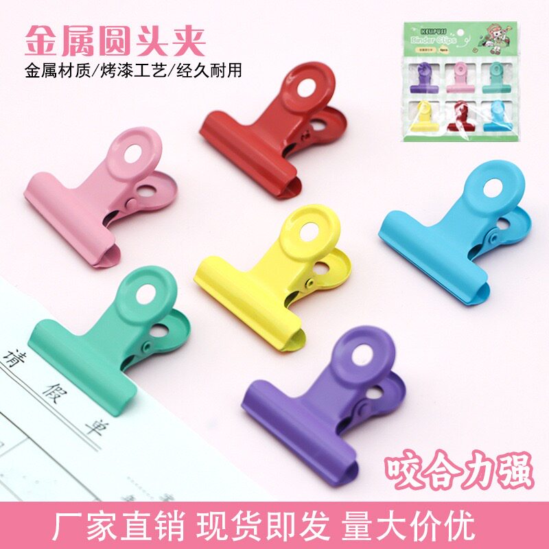 彩色圆形不锈钢票夹文件小画板夹子办公文具金属票据夹铁夹