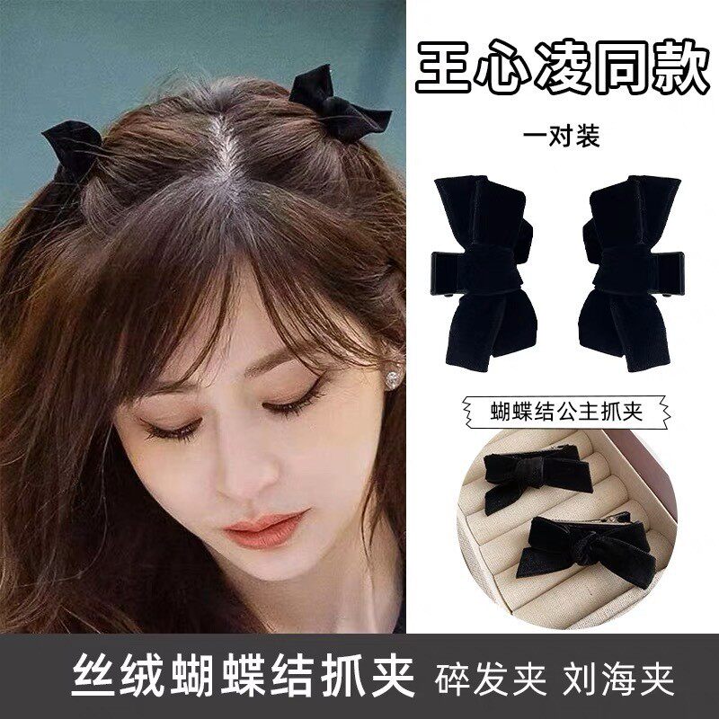 公主头丝绒蝴蝶结抓夹发卡头饰