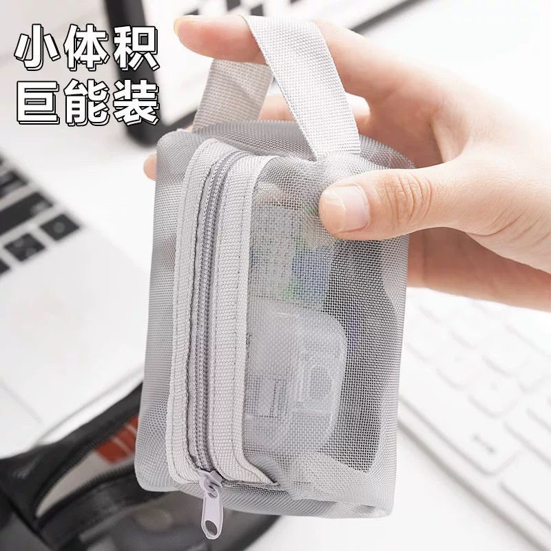 便携式尼龙化妆品拉链网纱收纳袋多功能纯色大容量出差收纳包