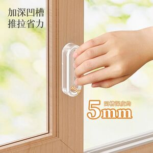 隐形免打孔自粘柜门拉手