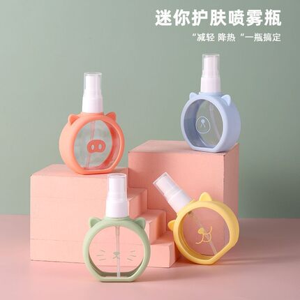 卡通印花喷雾瓶小喷瓶化妆水分装细喷瓶可爱硅胶套香水喷雾瓶