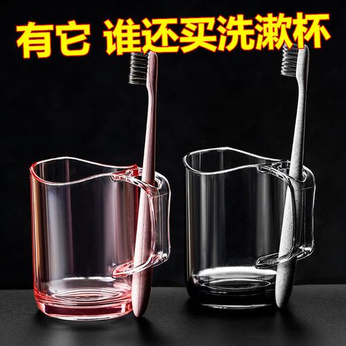 漱口杯刷牙牙刷杯北欧透明洗漱杯