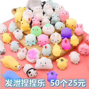 微商小礼品一元以下扫码儿童节日创意卡通捏捏乐奖品特别的小礼物