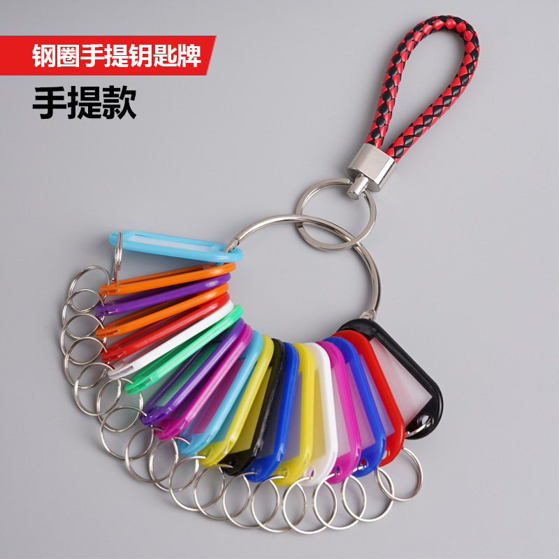钥匙扣标签牌钥匙盘快拆式