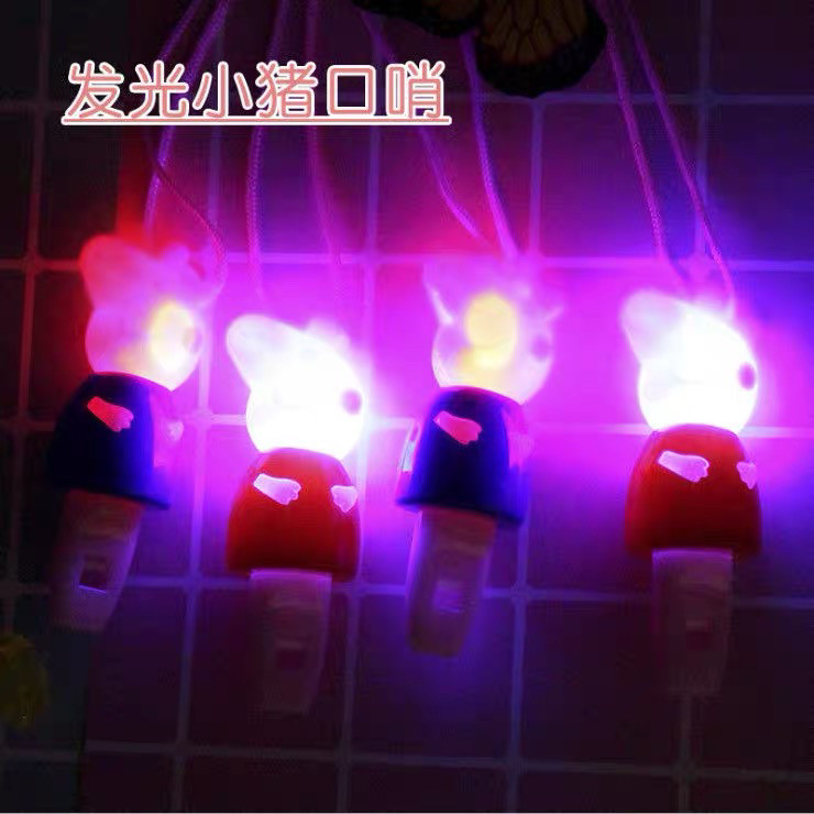 发光儿童玩具卡通小猪佩奇宝宝口哨子地推地摊网红旋转幼儿园闪光