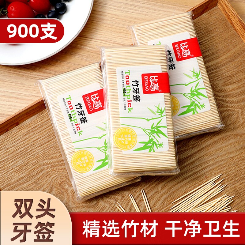 比高一次性竹牙签家用商用