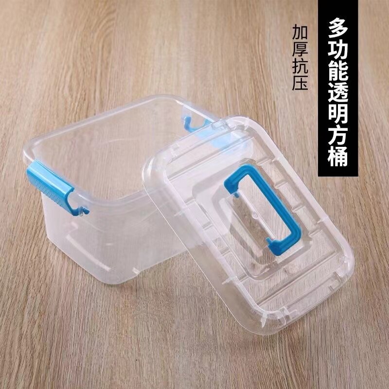 透明收纳箱塑料玩具衣服整理箱小号盒子收纳盒储物箱带盖提手