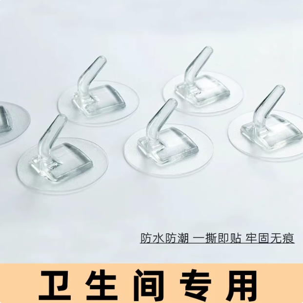 批发透明挂钩无痕强力挂钩厨房浴室透明壁挂粘钩衣帽钩免打孔粘钩