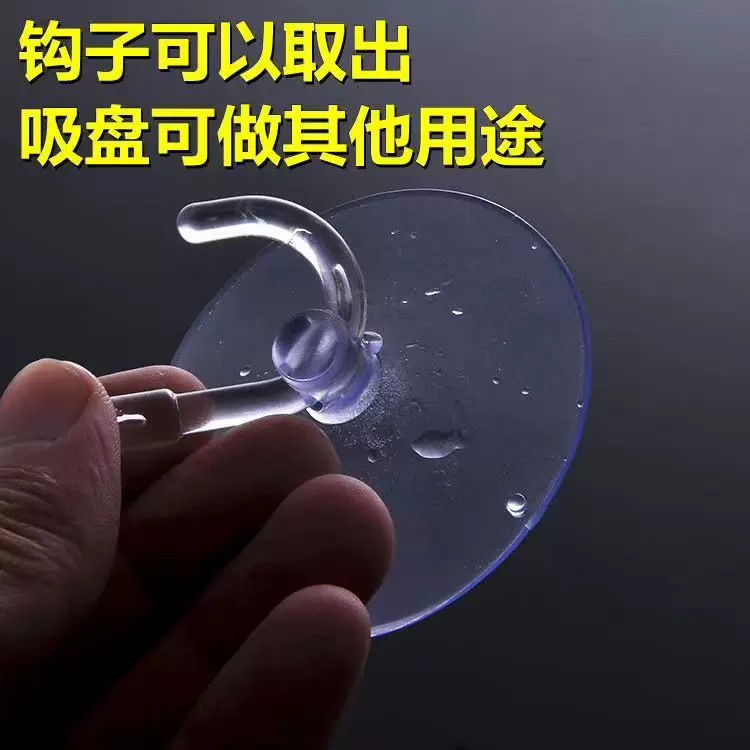双面吸盘防滑免打孔挂钩