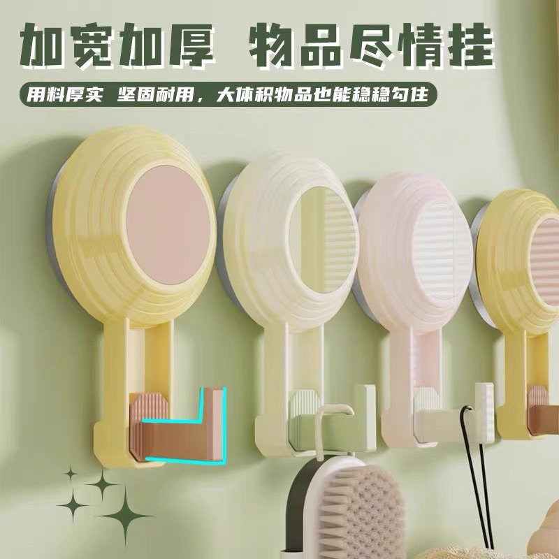 真空强力无痕免打孔吸盘挂钩
