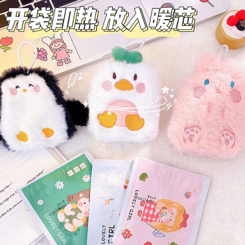 毛绒暖手宝自发热手握学生迷你