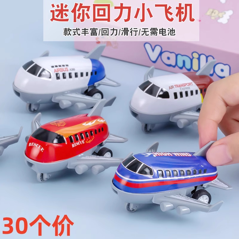 铁皮飞机 金属飞机模型儿童玩具军事摆件男孩玩具回力仿真直升飞