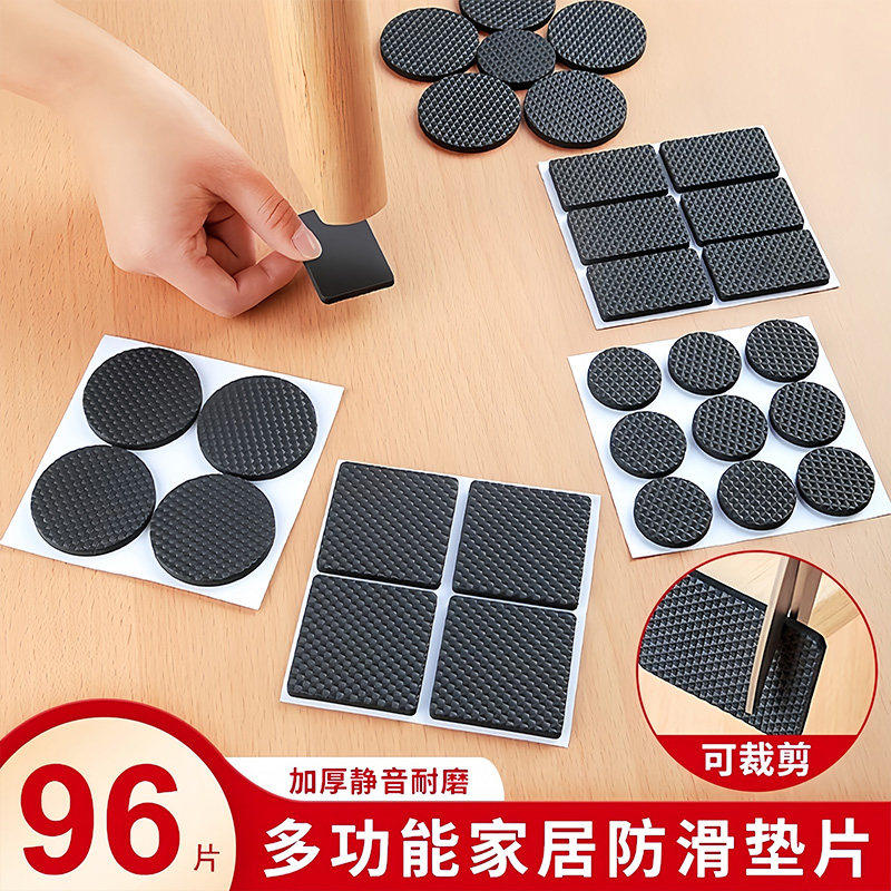 硅胶桌边防撞静音防滑贴