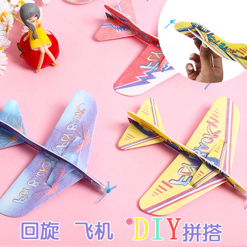 魔术回旋飞机 航空模型泡沫纸飞机模型拼装创意儿童玩具地摊夜市