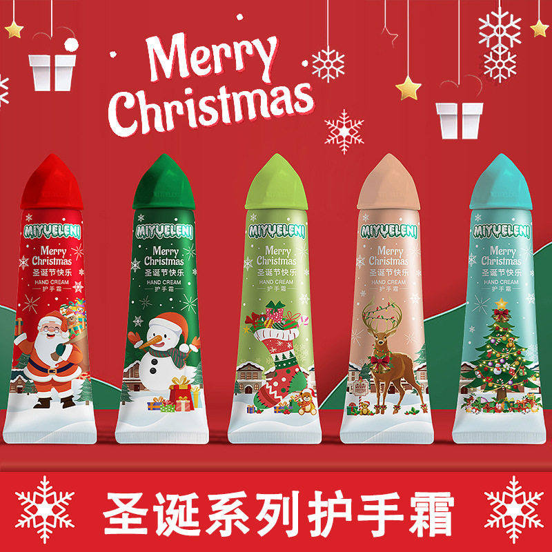 冰淇淋圣诞护手霜补水保湿