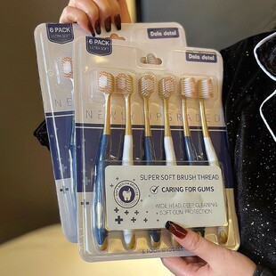6支装 牙刷莫兰迪宽头牙刷软毛成人家用牙刷 大人情侣山姆同款