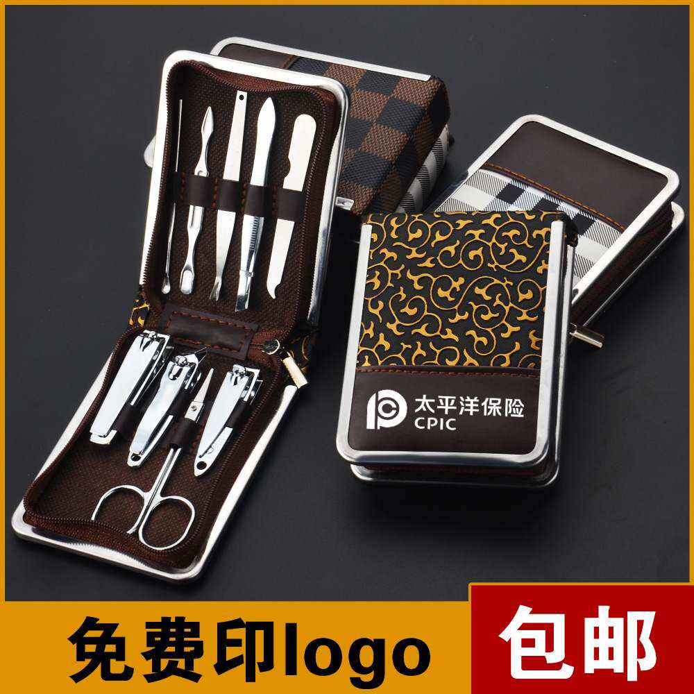 个性创意实用指甲刀套装礼品