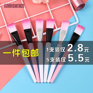 白杆面膜刷软毛美容刷动物毛日本时尚化妆刷粉底刷子DIY美容工具