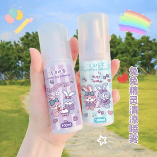 抖音同款夏天清凉喷雾便携式夏日降温神器军训学生防暑避暑冰凉剂