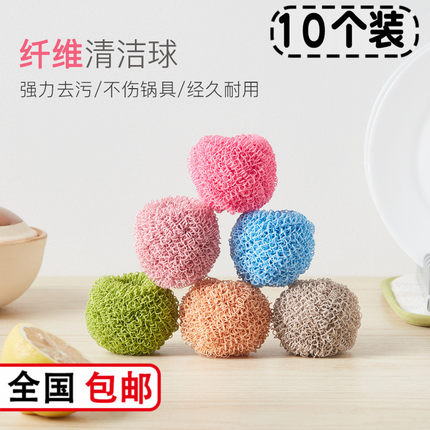 10个装纳米钢丝球洗锅刷锅清洁球厨房不伤锅不掉丝锅刷洗碗刷子