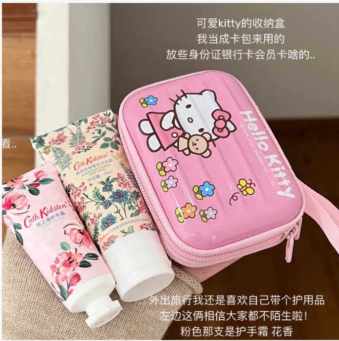 三丽鸥Kitty迷你拉链零钱卡包