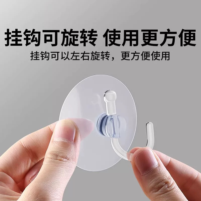 强力真空自吸双面贴墙壁挂钩