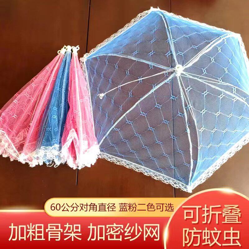 家用折叠防虫防尘透气餐桌罩