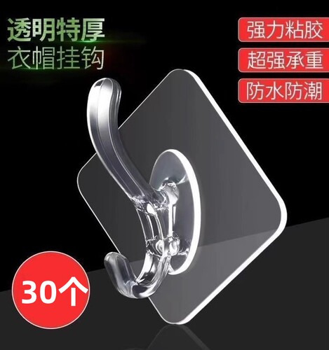 挂钩墙上门后衣帽挂钩多