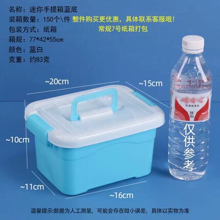 收纳箱家用大容量衣物整理箱学生宿舍储物箱衣服收纳盒