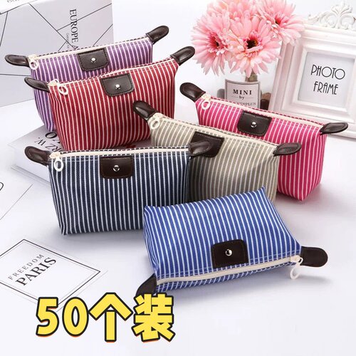 化妆收纳包小便携式旅行用品