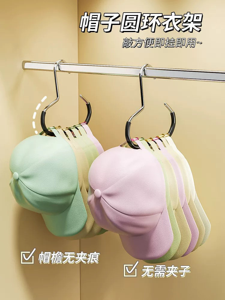 帽子收纳家用鸭舌棒球帽展示架宿舍柜内吊带衣架包包挂钩挂帽神器,收纳整理,服饰配件架,淘宝优惠券,粉丝福利购,淘宝优惠卷
