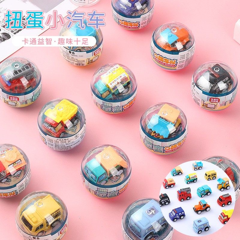扭蛋汽车百变儿童工程车玩具可