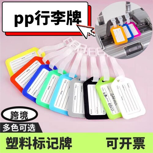 姓名牌幼儿园挂牌标签挂扣神器