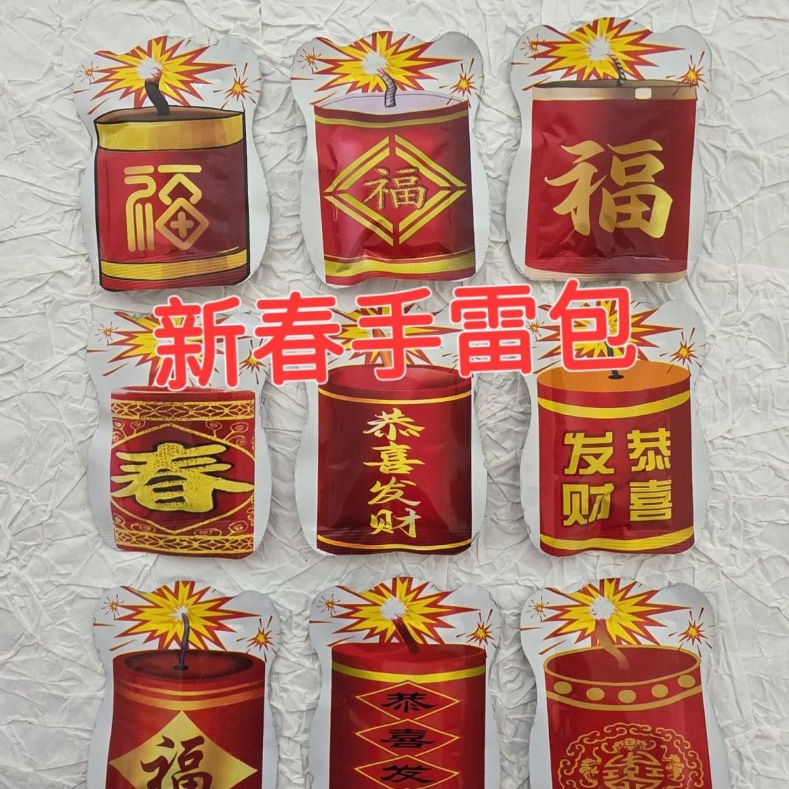 仿真鞭炮自动充气爆炸手雷玩具