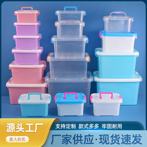 PP食品级透明有盖手提收纳箱