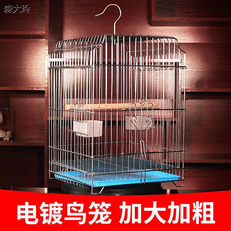 电镀加粗不锈钢鸟笼超大特大八哥鹩哥玄凤别墅繁殖鹦鹉鸟笼子大号