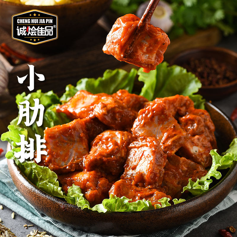 诚烩佳品 烧烤火锅食材新奥尔良小肋排带软骨猪排排骨  200g|ruв категории водной мясо/свежие фрукты и овощи/еда, сырое мясо/мясо, свинина, свиная отбивная - от Buy2taobao.com для оказания профессиональной услуги покупки агента Taobao