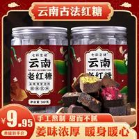 Коричневый сахар имбирный чай тетя, старый коричневый сахарный блок, холодный имбирь имбирь имбирь, имбирный сахар