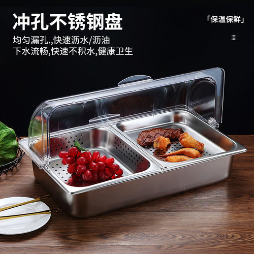 不锈钢过滤盆商用茶盘托盘保冷盘