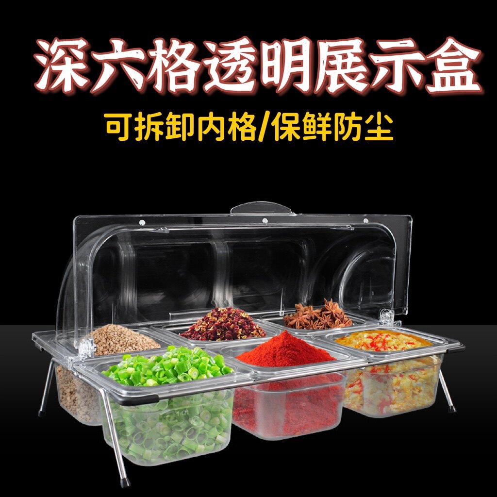 翻盖透明酱料盒多格自助调料盒带盖小菜果酱冰粉水果卤味保鲜盒