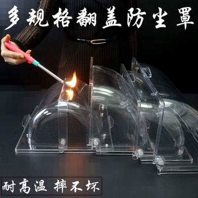 方形翻盖防尘罩食品级透明保鲜盖