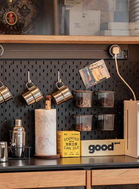 餐边柜洞洞板配件小半木作二黑致宜源氏木语家通用挂钩收纳盒