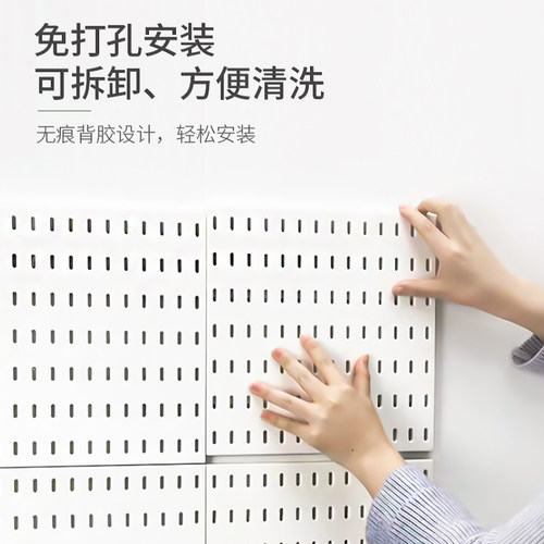 适用宜家配件通用挂篮置物架免打孔零件收纳盒ikea洞洞板挂钩卡扣